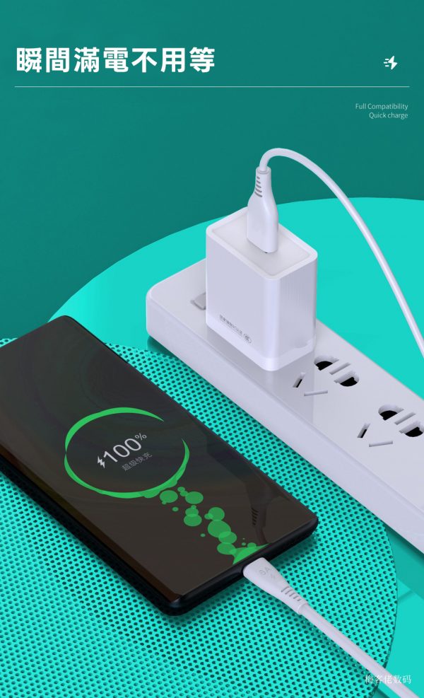 100W 6A充電線 傳輸線 數據線 快充線 1米：圖片 2