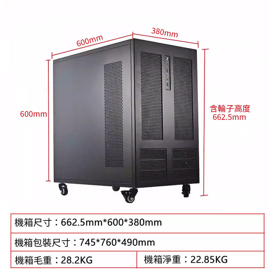 AI運算工作站 尺寸重量圖 