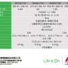 APC Easy UPS 在線互動不斷電系統 BV500-TW 含稅：圖片 3