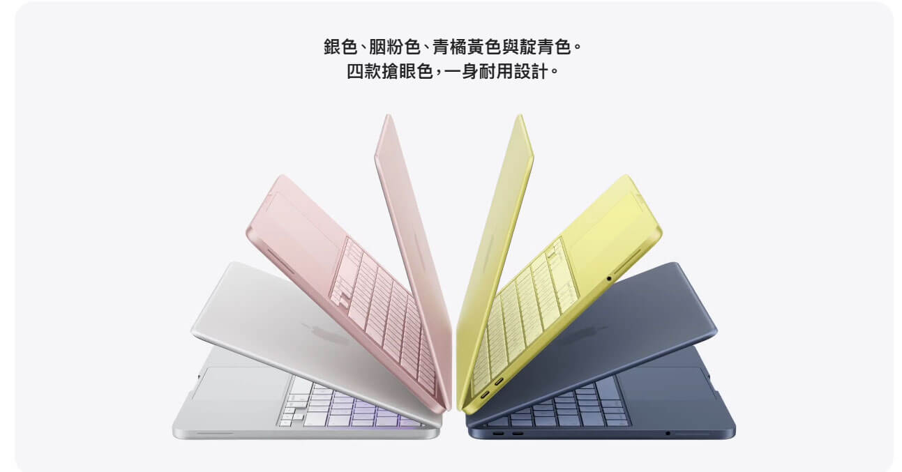 Apple MacBook Neo 13吋 胭粉色 A18 Pro 蘋果筆電