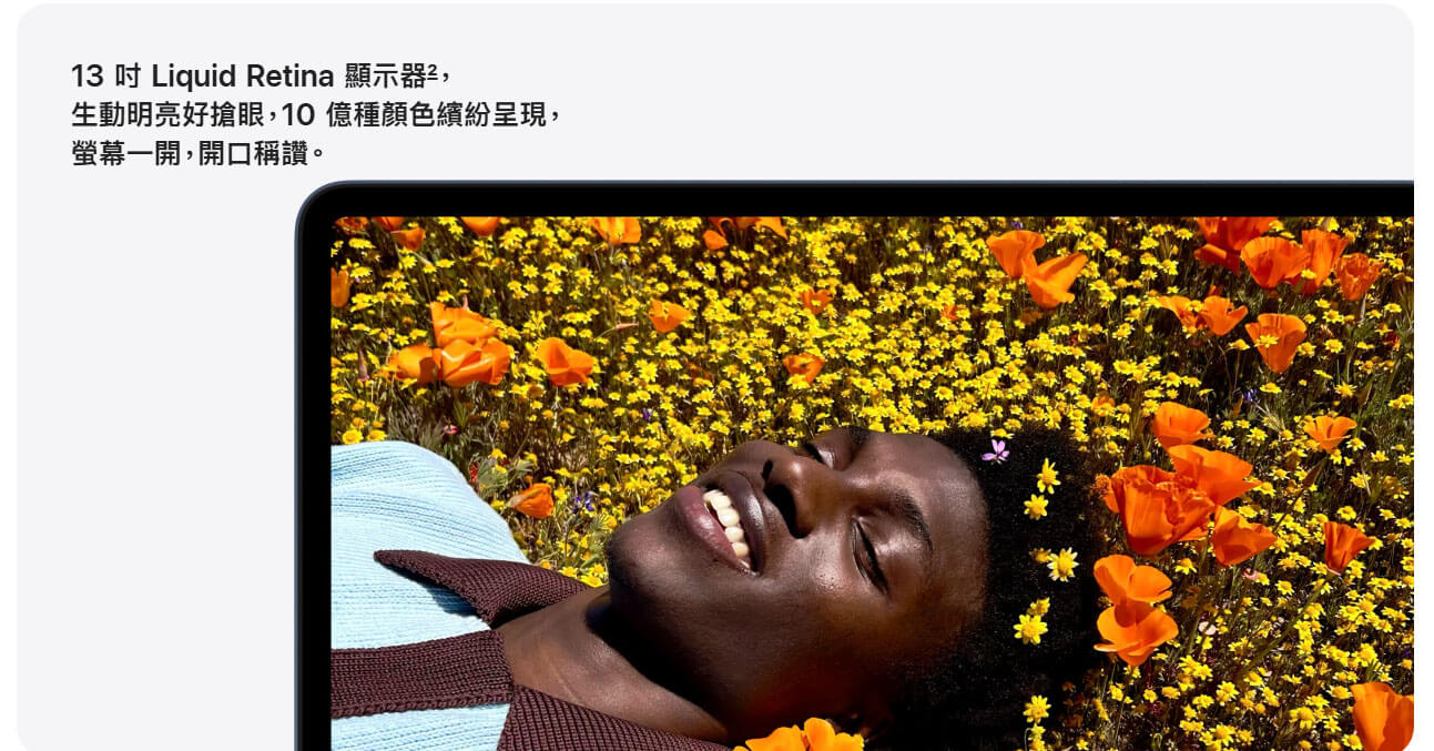 Apple MacBook Neo 13吋 胭粉色 A18 Pro 蘋果筆電