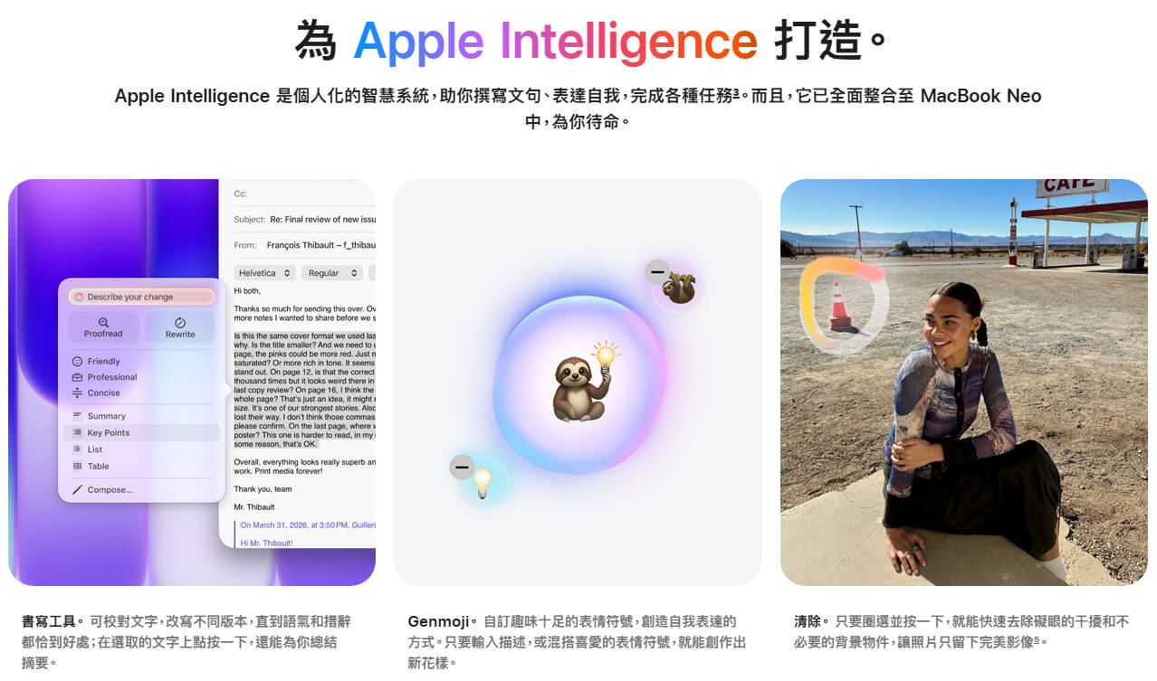 Apple MacBook Neo 13吋 胭粉色 A18 Pro 蘋果筆電
