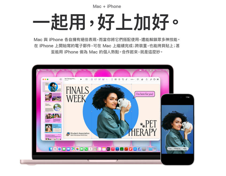 Apple MacBook Neo 13吋 胭粉色 A18 Pro 蘋果筆電