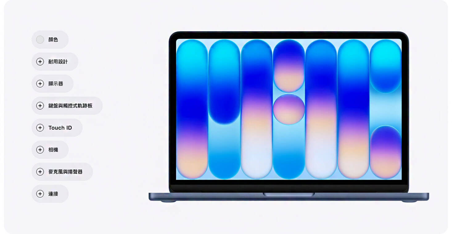 Apple MacBook Neo 13吋 胭粉色 A18 Pro 蘋果筆電