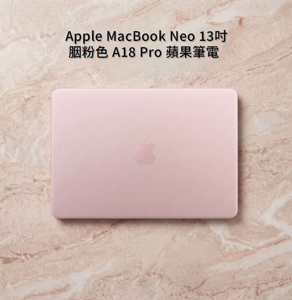 Apple MacBook Neo 13吋 胭粉色 蘋果筆電 5
