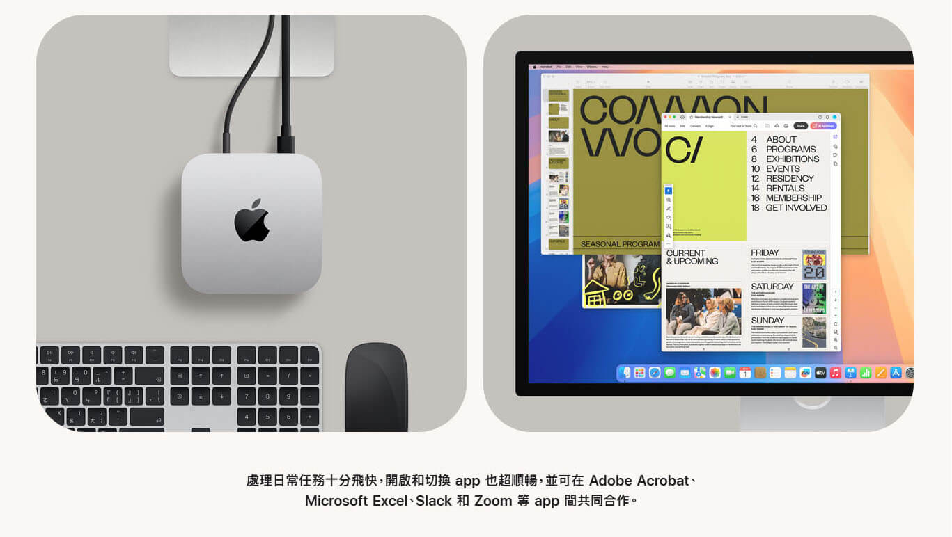 Apple Mac mini M4晶片 10核 CPU / 10核 GPU + 16GB 記憶體 + 512GB SSD