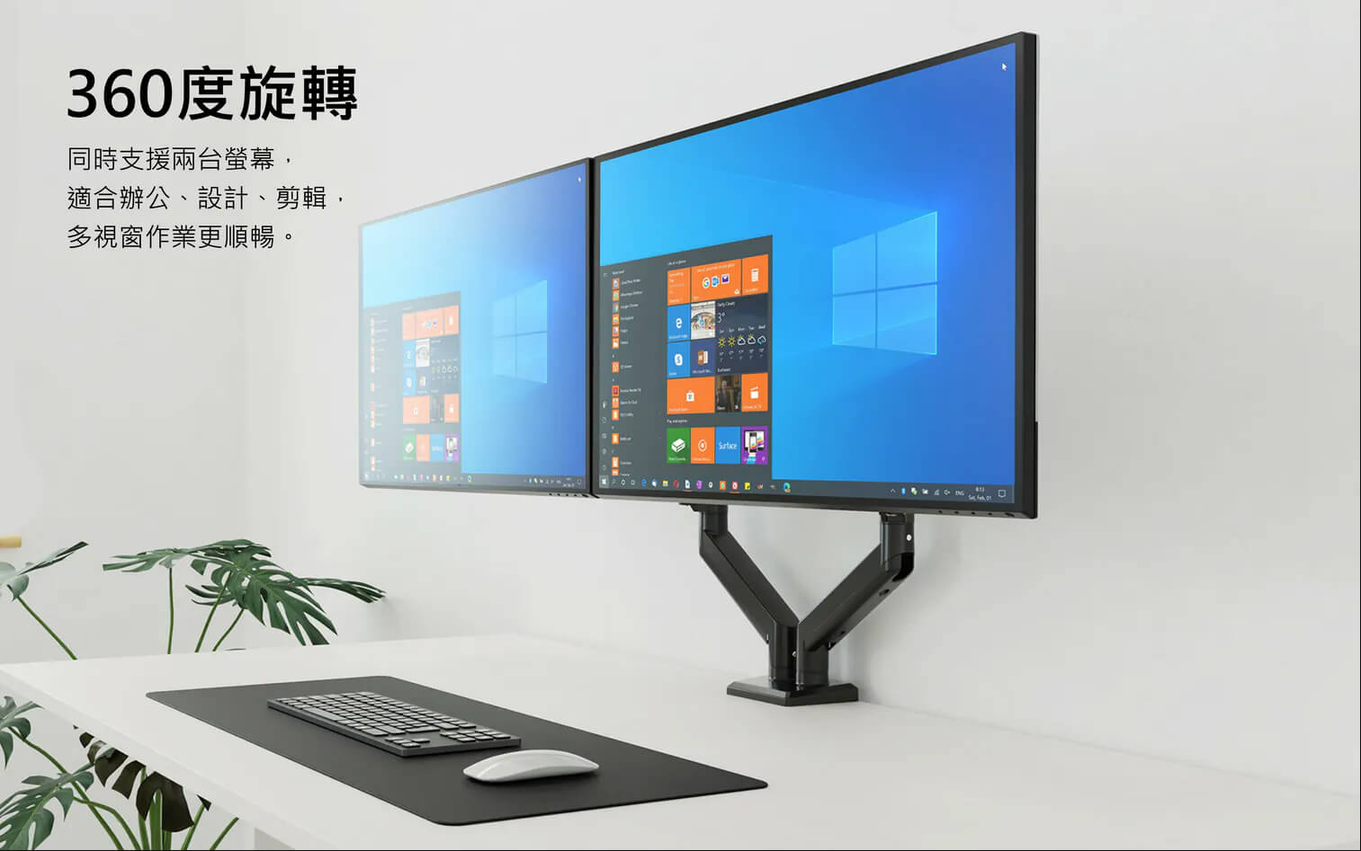 Raymii 瑞米 VS-89 氣壓式雙螢幕架 鋁合金氣壓螢幕支架 旋轉升降電腦桌架 3 Raymii 瑞米 VS-89 氣壓式雙螢幕支架 雙螢幕桌上型 螢幕架 旋轉升降 電腦螢幕支架