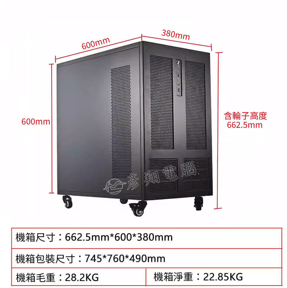 多卡GPU工作站-支援6組360mm水冷排極限散熱規格